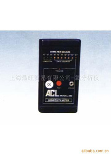 供应ACL385表面电阻测试仪(图)