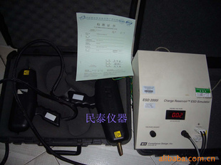 供应静电测试仪,ESD2000I,放电发生器