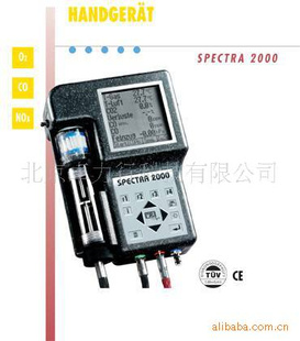 S2000烟气分析仪
