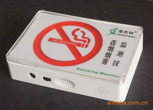 香烟烟雾报警器/禁烟怎么办，就用香烟烟雾报警器