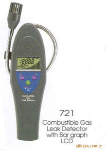 可燃气泄漏检测器SUMMIT-721（）