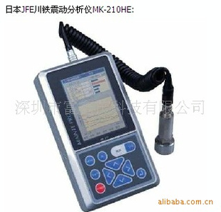 供应日本川铁JFE MK-210HE震动分析仪