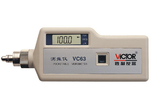 供应 胜利测振仪VC63