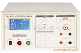 常州扬子程控安规综合测试仪YD9880