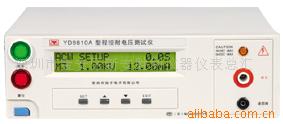 供应程控5KV数字显示耐电压测试仪