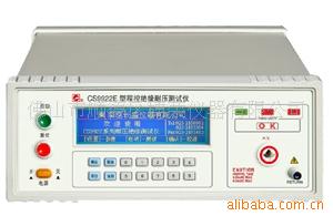 供应长盛CS9922D/E程控绝缘耐压测试仪