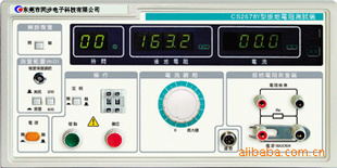 CS2678Y全数显医用接地电阻测试仪
