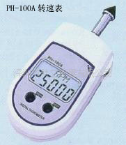纺织行业专用PH-100A数字式转速表， 接触式转速表