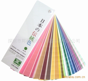 DIC日本传统色色卡优质供应商DIC日本传统色