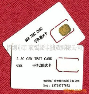 供应安捷伦测试卡，AG8960测试卡(图)