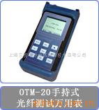 供应ShinewayTech OTM-20测试仪表