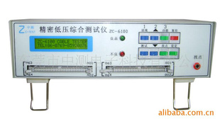供应线材测试机/测试仪/导通机ZC-6100