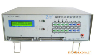 厂家线材测试机/测试仪ZC-6803