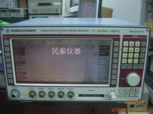 供应无线电综合测试仪,CMS50 射频频谱仪