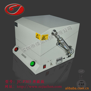 佳晨供应：JC-P303气动屏蔽箱I（无线路由器产品测试）