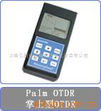 供应信维 palmOTDR-20A光时域反射仪