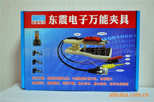 东震电子NK夹具——与厂家保持同步更新