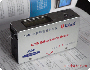 SMN-R全智能型反射率仪/遮盖力仪
