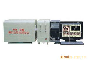 供应HR-4A型微机灰熔点测定仪