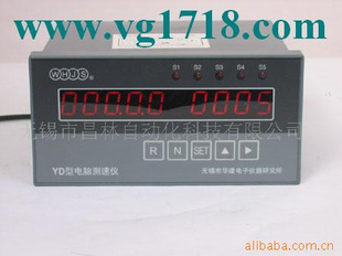 供应测速仪YD-5-01