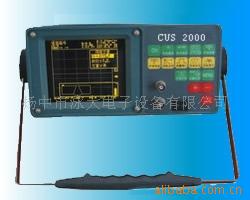 供应CUS2000型超声波探伤仪