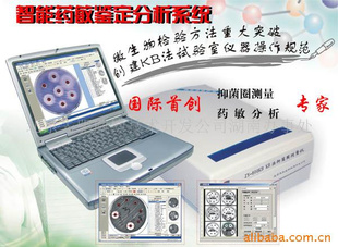 供应ZY-800型KB法抑菌圈测量仪、药敏分析仪