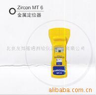 供应Zircon MT 6 金属探测仪