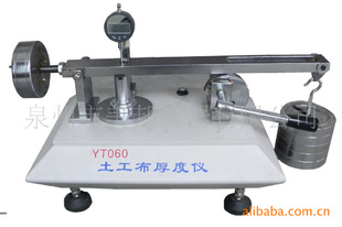 供应土工布检测仪器YT060型土工布厚度仪