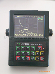 供应CUS2090数字超声波探伤仪