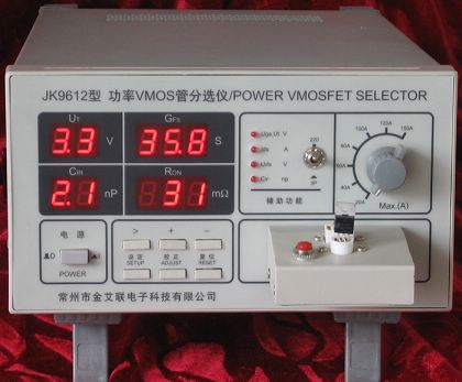 JK9612场效应管分选测试仪