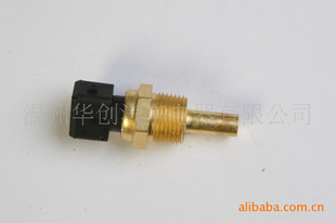 起亚汽车水温传感器优质供应商起亚汽车水温传感器价格高清图片