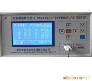 8路温度记录仪JK-8U；温度记录仪
