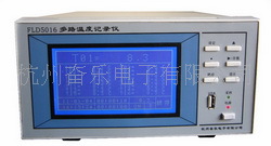 多路温度记录仪、多路温度测试仪（USB接口 U盘）