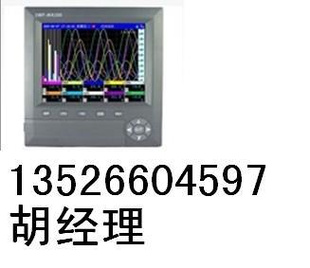 香港昌晖 SWP系列真彩无纸记录仪 SWP-ASR200 说明书资料