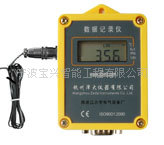 单路高温度温度记录仪ZDR-11H