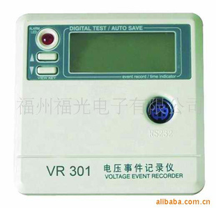 高速公路专用电压事件记录仪VR301