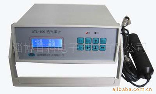 供应ATL-100型 透光率计