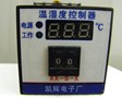 RSK-ZDB（TH）湿度监控器||设计和制造||凯辉宣熙||RSK-ZDB（TH）