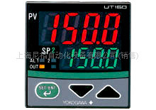 横河UT150温度调节器 指示调节仪