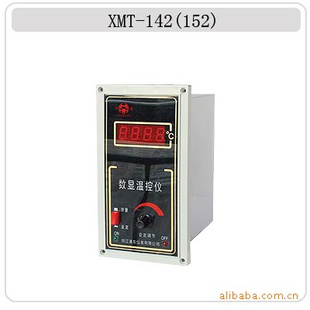 XMT-142(152)数字显示温度调节器