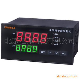 供应XMD618单回路智能控制（变送）仪