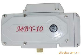MBY-10电动执行器