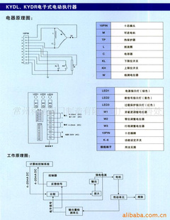 供应云南广西湖南上海江西电子式电动执行器