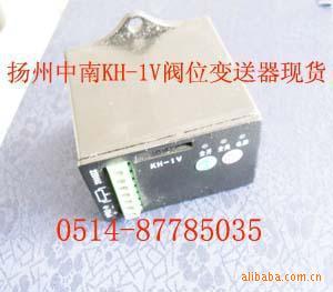 电动执行器KH-1V/KH-3V模块阀位变送器