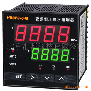 HBCPS646变频恒压供水控制器