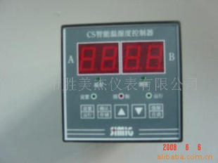 供应库房温湿度控制器