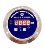 FX-100/150数显电接点压力表