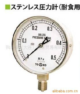 供应TOKO东洋计器压力表(图)