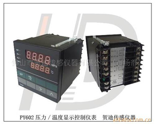 供应PY602智能数字压力-温度显示控制仪表