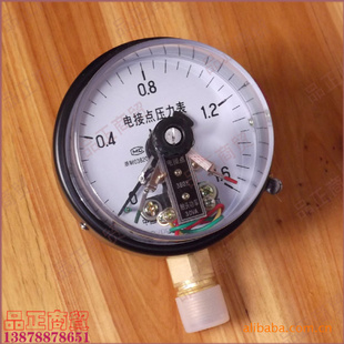 雷尔达 远传压力表 ytz-150型电阻远传压力表 指针压力表 压力表